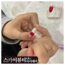 착한뷰티아카데미학원 이미지