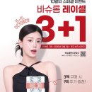 다비치안경 장현현대병원옆점 이미지