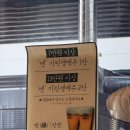 갈비가육회해