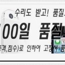 집수리다고쳐 이미지
