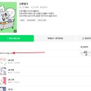 웹툰만화 이미지