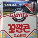 세븐일레븐 대전월평제일점 이미지