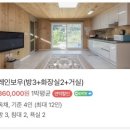 레인보우오렌지펜션 이미지