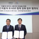 한국안전주식회사 이미지