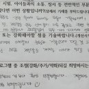 용인대 태권아리랑 이미지