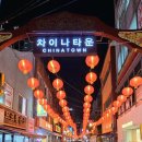 문화광장 앞, 레이크타운 | 제22회 부산차이나타운 문화축제 후기 — 차이나는 동구축제, 붉은 빛이 물든 가을의 오후