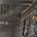 오대가한의원 이미지