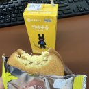 성동새싹로 | 연말 직장인 일상 _ 술은 차가운 불입니다. 거기에 달을 담아 마시지요.