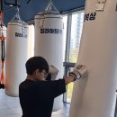 청라아트복싱 이미지