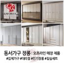 부안동서가구