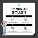 하나로인력 네이버블로그