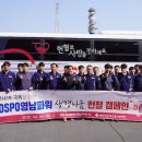 ㈜영남정비 지디넷코리아