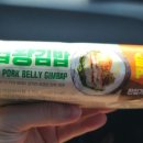 GS25원주고점 이미지