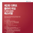 제이에스피싱