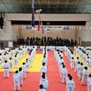 신사합기도유도 이미지