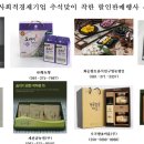 오곡협동조합 이미지