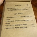 제주회포장바다회스시망고 이미지