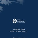 주식회사 랩디자인 브런치
