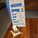 최광순한의원 | 임신 준비로 찾은 대전 "최광순한의원" 후기