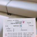 동평한의원 이미지