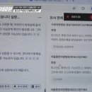 법률AI 서비스를 중단시킨 대한 변호사 협회 이미지
