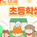 수학의달인 이미지