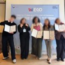[외교부 위고 서포터즈 7기] 같이 갑시다! 위고(WeGo) 서포터즈 발대식 후기