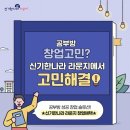 신기한나라 이미지