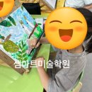라트학원