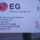 우리동네닭집 이미지