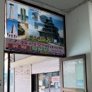 금마터미널 이미지