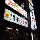 판코리아나이트클럽 이미지