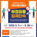 한국교회 경로식당 이미지