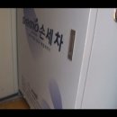 SEMO손세차 이미지