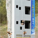 세종119 화학구조대 이미지