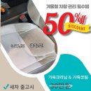 부민세차장 | 부산/정관)ABC스팀세차장 정관점:친절하고 꼼꼼한 부산 세차장 추천