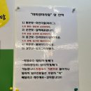 미미관마라탕인동점 이미지