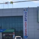 서군산농업협동조합 이미지