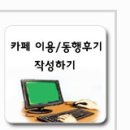화창초등학교2 이미지