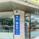 한빛상사 이미지