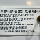 3공단2로1L-5 이미지