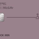 미즈앤 - 청주시 상당구 중앙로 28-1 | 미즈앤