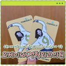 오케이365정형외과의원 이미지