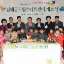 드림사회서비스센터 이미지