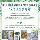 압화&꽃차 이미지