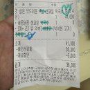 태암로 | 대구 칠곡 맛집 기대만족 대구칠곡점 배달 솔직 후기