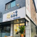 복비싼공인중개사사무소 이미지