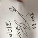 프레이골프아이템