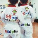 늘행복태권도장 이미지