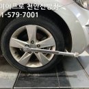 타이어타운 신방점 이미지